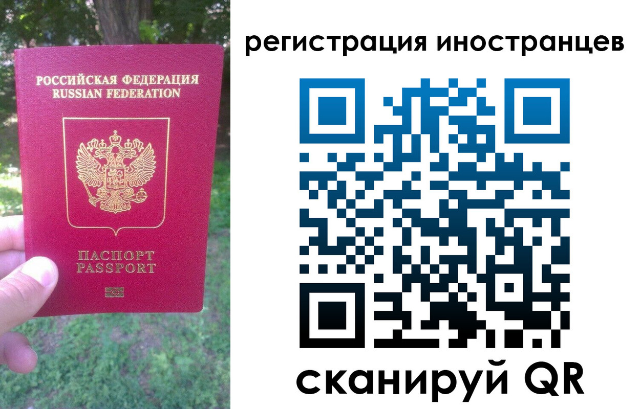 прописка в Суздали