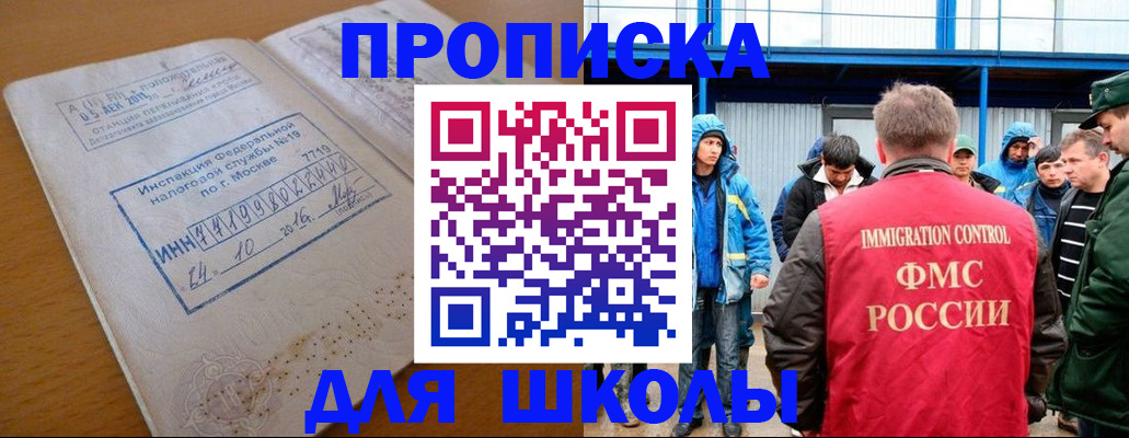 регистрация для дет. сада в Суздали